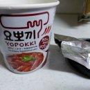왔다야식 이미지