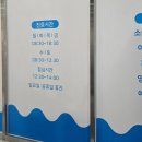 삼봉소아청소년과의원 이미지