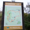 영일만온천 이미지