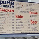 덤브치킨대구 - 수성구 수성로 201 | 덤브치킨대구