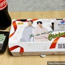 BBQ치킨 안산와동점 네이버블로그