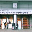 코엑스 제치과의원 이미지