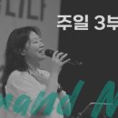 휘문주 이미지