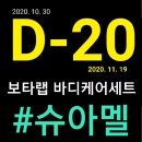 인셀덤 로또 이미지