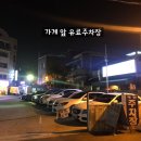 맷돌전집 이미지