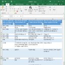 오피스365