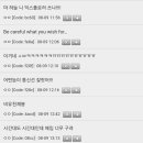 하늘통신 Daum카페