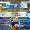 속초회수산 이미지