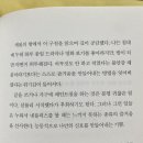 하삼동커피 평거휴먼시아점 | 버틴다가 아닌 살아간다