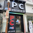 애니락PC방 이미지