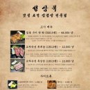 성삼이네 이미지