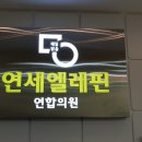매일맑음의원 네이버블로그