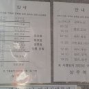 외서 우산재 Daum카페
