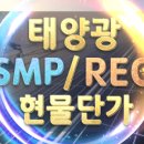 제주태양에너지발전주식회사 이미지