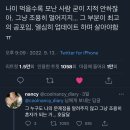 산들바람 불어오는 계절에 트위터 모음 이미지