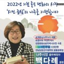 국힘 '청년대변인' 박민영씨가 자신이 어린시절 불우했다고 팔아먹은 정황.jpg 이미지