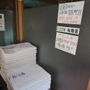 라이프스파랜드 | 서울 상암 월드컵 스파랜드 찜질방 24시 이용후기~~