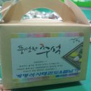 계명석사태권도장 이미지