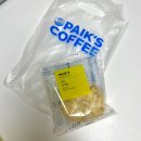 빽다방선유도역점 | 빽다방 감자빵 신메뉴 맛후기 간식추천