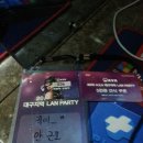 락피시방 이미지