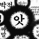 블루러블네일
