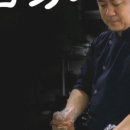 동굴과화로구이 이미지