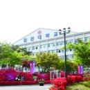 김천대학교 이미지