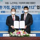 건강한행복약국 이미지