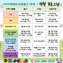 딩가딩가 우쿨렐레 이미지