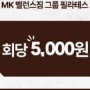엠케이스타일 이미지