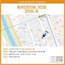 본라인한의원(가산점) 네이버블로그