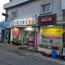 군산탱크조개짬뽕 티스토리