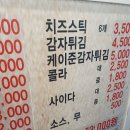 참맛옛날통닭 이미지