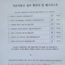 성애문구 이미지