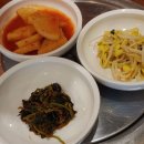 미구갈비