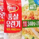 미스카츠 이미지