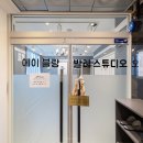 에이블랑발레스튜디오학원 네이버블로그