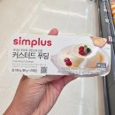 푸딩이네 이미지