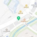 고봉민 김밥인 의정부고산점