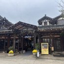 스테이인주