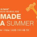 코리아콘텐츠협동조합 이미지