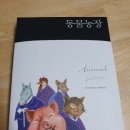 반석농장(2) 이미지