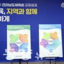엘리트 스포츠클럽 이미지
