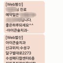 수성아이치과의원 이미지