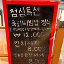 맛있는꼬기집 | 고양시 백석역 맛집 데이트 코스 삼겹살 회식 추천 백석 꼬기집 방문 후기