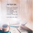 사월 이미지
