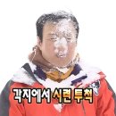 뚜뚜이네 바느질공장 | 뚜벅이 혼자 하는 군산 여행 2일차