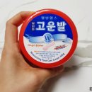 웰빙메디칼약국 이미지