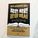 롤수학교습소