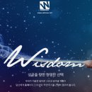 더블유알컴퍼니